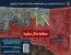 Evacuation order map posted by the IDF's Arabic spokesperson on 29 May, 2025