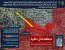 Evacuation order map posted by the IDF's Arabic spokesperson on 30 June, 2025